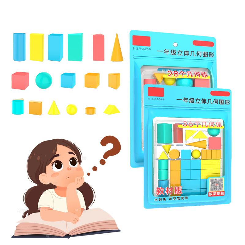 Math Manipulative Set - 28/36 pezzi forme 3D solidi geometrici,