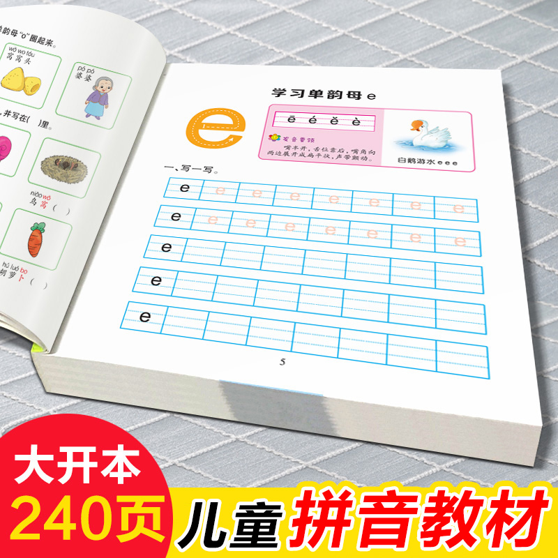 Learning Workbook Preschool - Libro di testo Pinyin per bambini