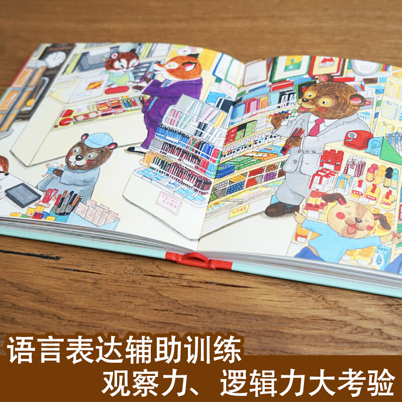 Ciao, benvenuto per lo shoppin - Kids Early Education recensione e prezzo