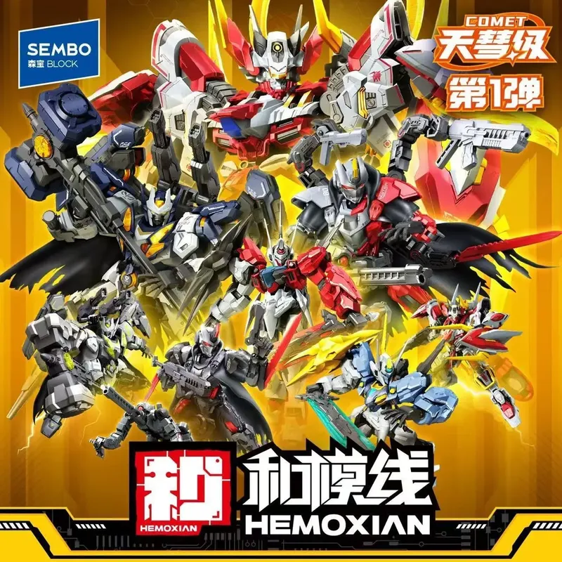 Sembo Moxian Tianhui-Class Ser - Kids Education Classes recensione e prezzo