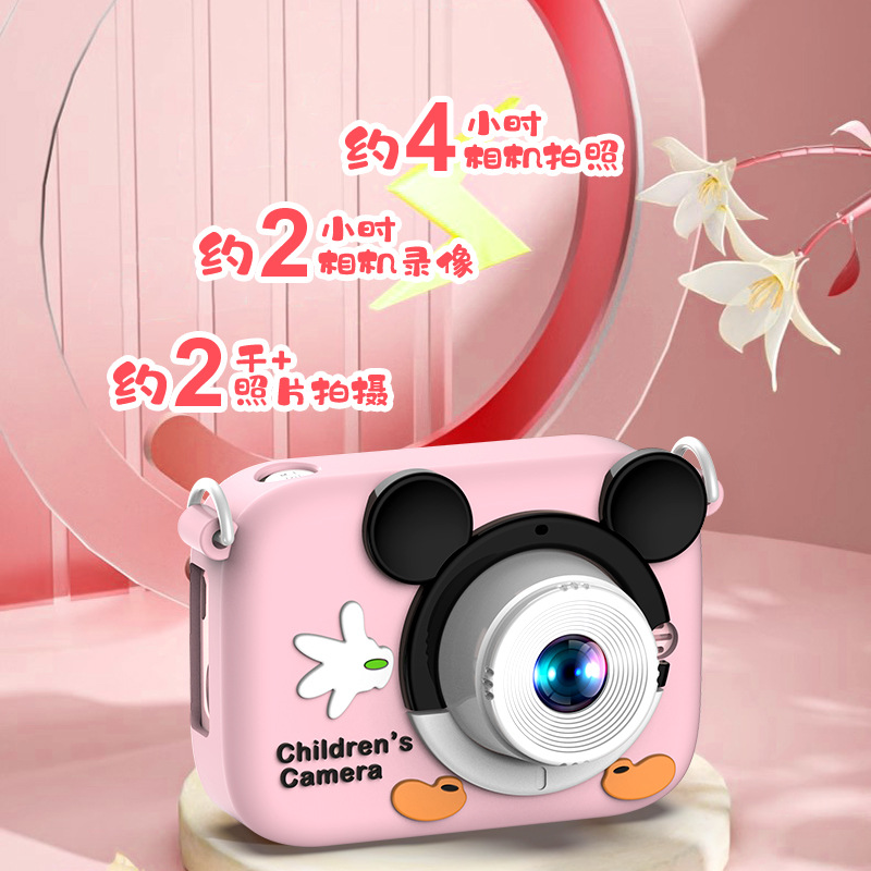 Macchina fotografica per carto - Kids Education News recensione e prezzo