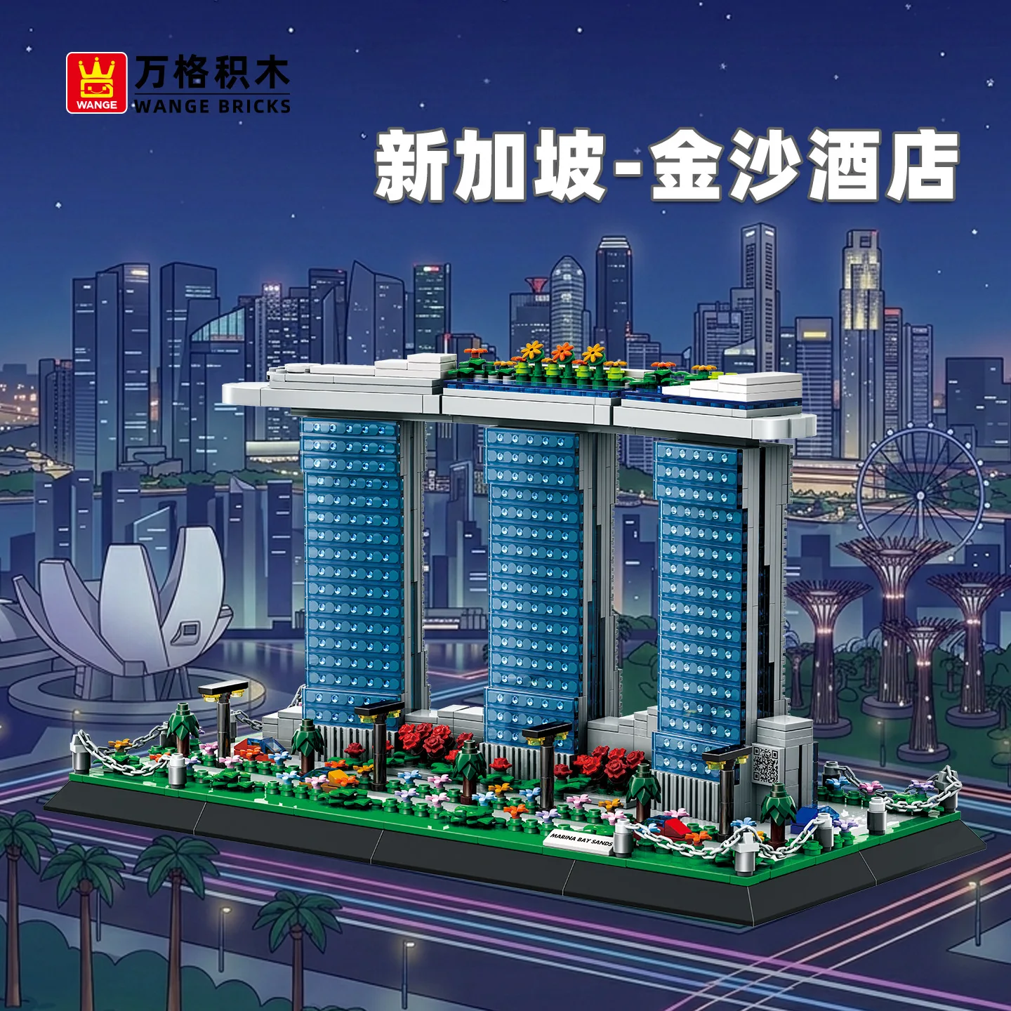 Set di Costruzioni Educative d - Kids Education In Singapore recensione e prezzo