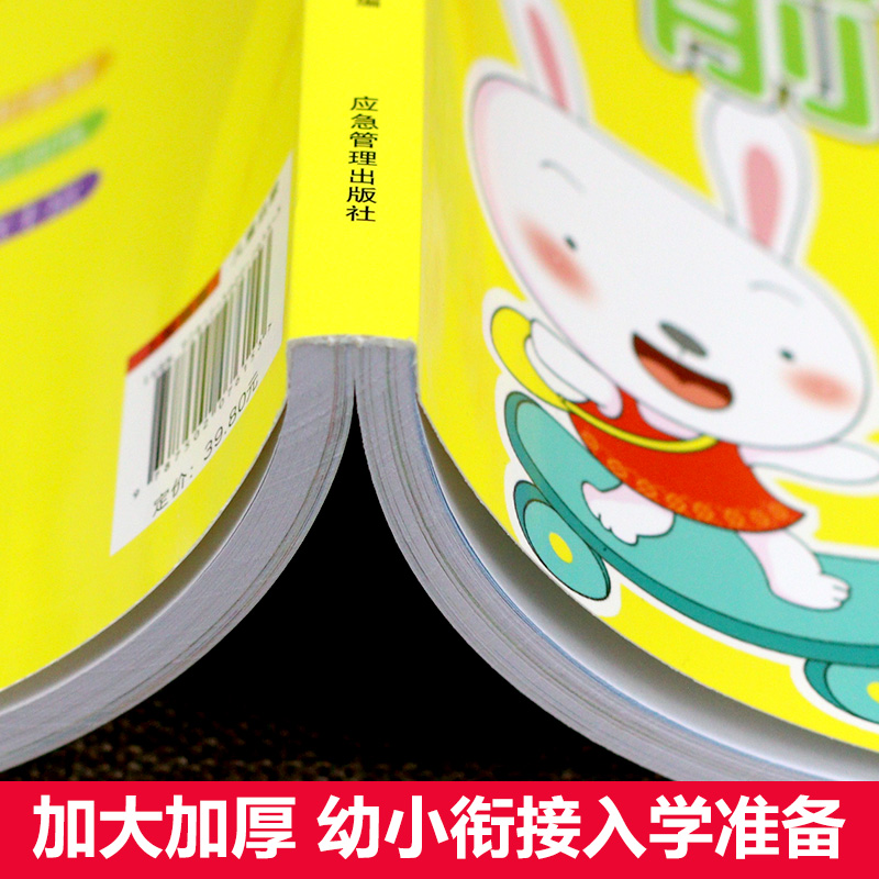 Libro di testo Pinyin per bamb - Learning Workbook Preschool recensione e prezzo