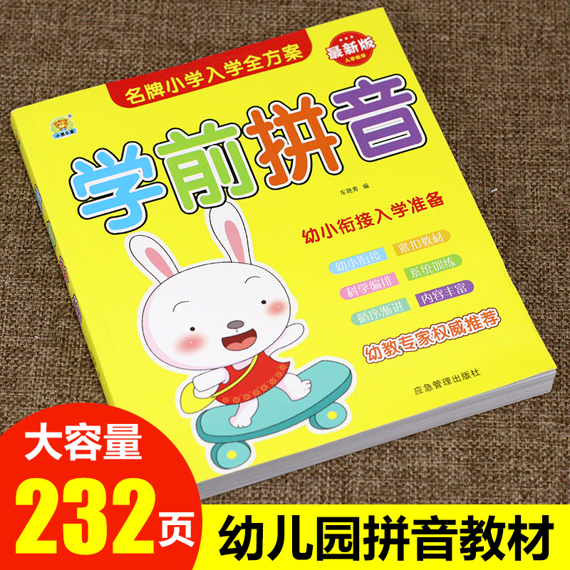 Libro di testo Pinyin per bamb - Learning Workbook Preschool recensione e prezzo