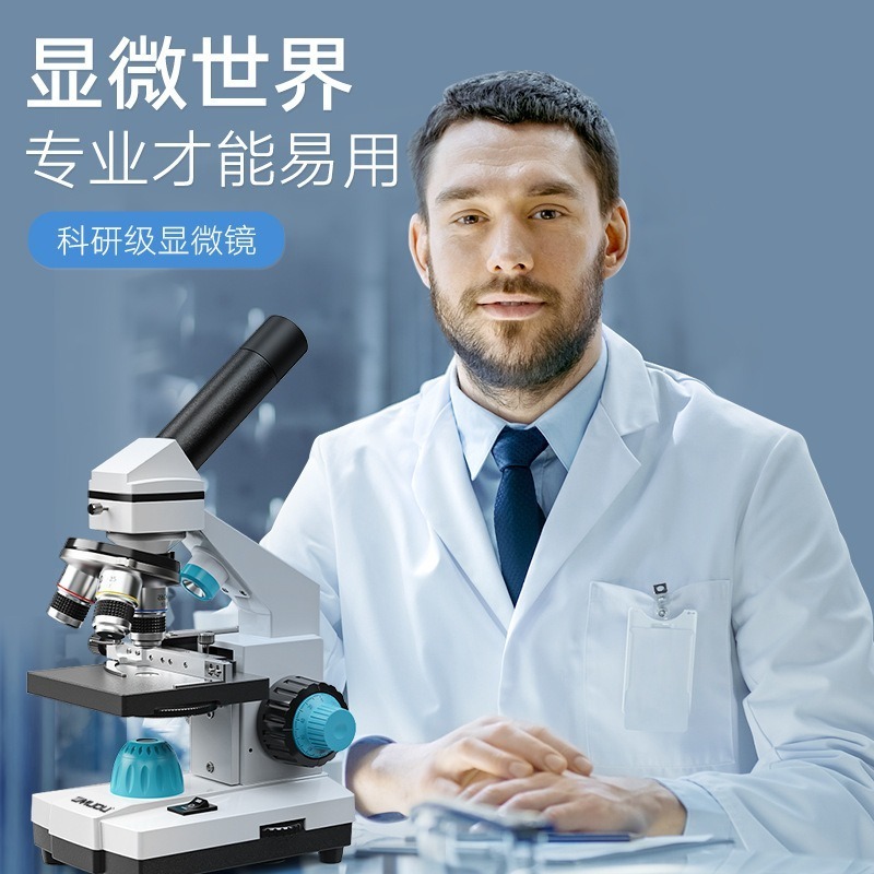 Microscopio biologico per bamb - Kids Definition Of Education recensione e prezzo