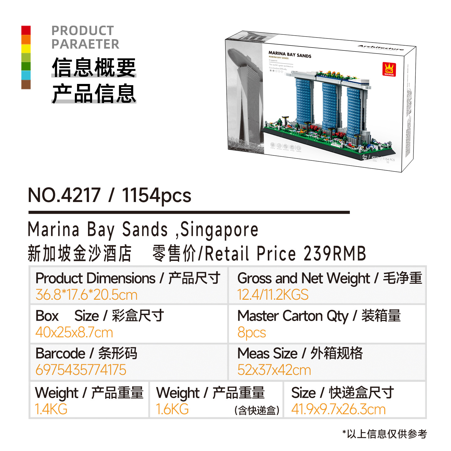 4217 Marina Bay Sands Singapor - Kids Education In Singapore recensione e prezzo