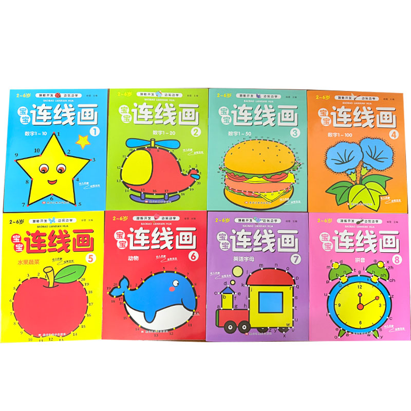 Set di 8 Libri da Colorare con - Kids Early Education recensione e prezzo