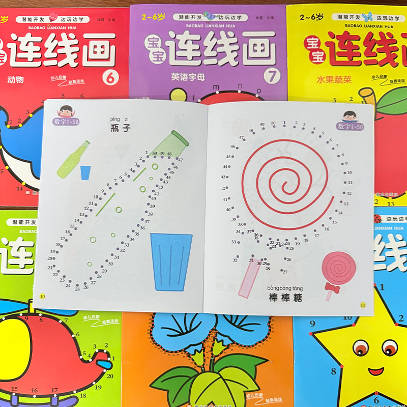 Set di 8 Libri da Colorare con - Kids Early Education recensione e prezzo